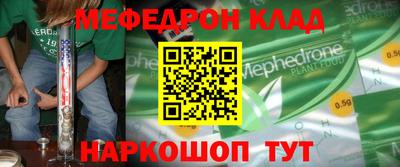 стафф Балаково