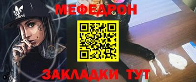 стафф Балаково