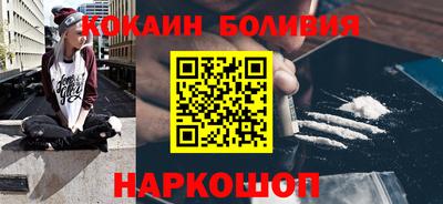 стафф Балаково