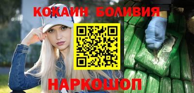 ПСИЛОЦИБИНОВЫЕ ГРИБЫ Балахна