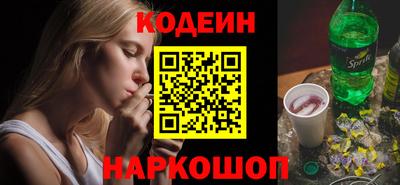 стафф Балаково