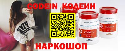 стафф Балаково