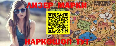 ПСИЛОЦИБИНОВЫЕ ГРИБЫ Балахна