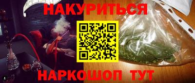 стафф Балаково