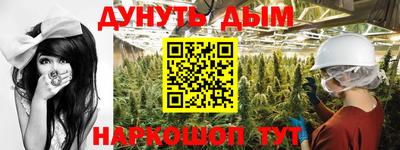 ПСИЛОЦИБИНОВЫЕ ГРИБЫ Балахна