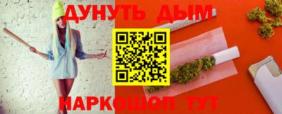 стафф Балаково