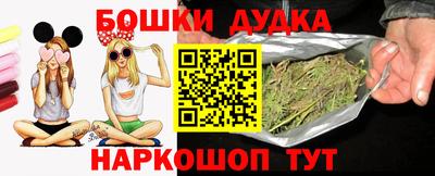 стафф Балаково