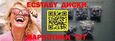 ПСИЛОЦИБИНОВЫЕ ГРИБЫ Балахна