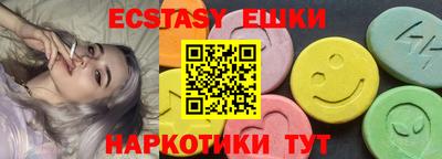 ПСИЛОЦИБИНОВЫЕ ГРИБЫ Балахна