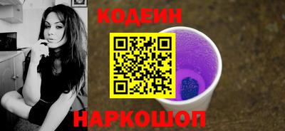 ПСИЛОЦИБИНОВЫЕ ГРИБЫ Балахна