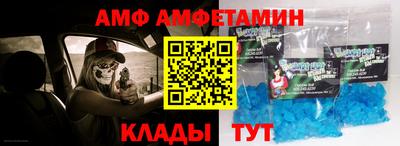ПСИЛОЦИБИНОВЫЕ ГРИБЫ Балахна