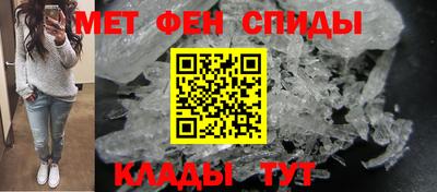 стафф Балаково