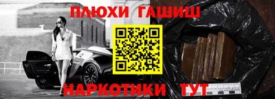 героин Балашиха