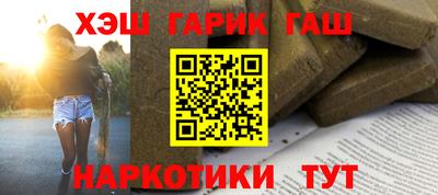 героин Балашиха