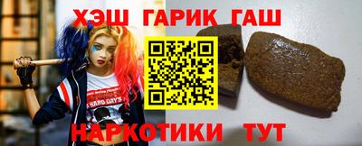 стафф Балаково