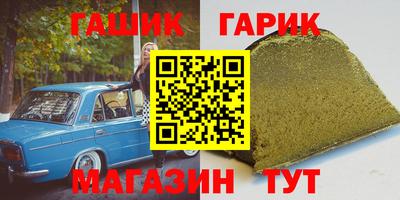стафф Балаково