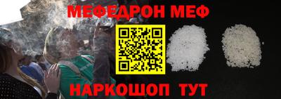 стафф Балаково