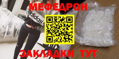 стафф Балаково