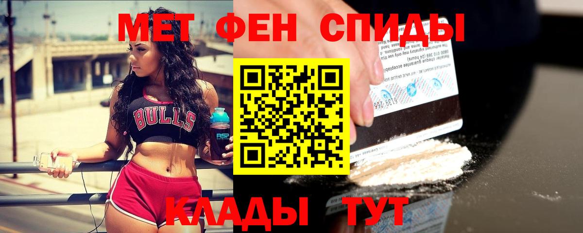 Метамфетамин витя  Вход с VPN  Метамфетамин витя  Железногорск 
