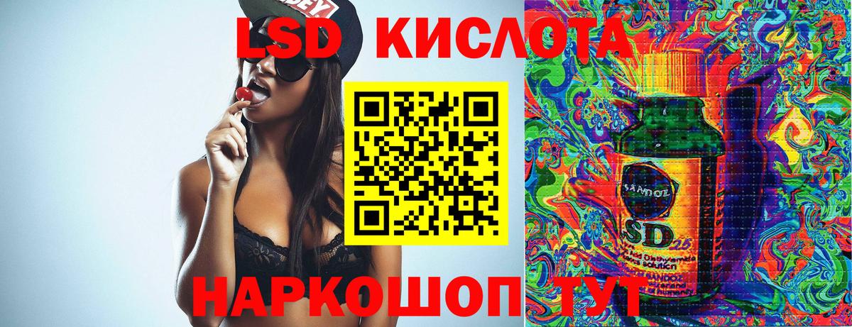 Железногорск  Марки NBOMe  Вход с VPN  Марки 25I-NBOMe 1500мкг 