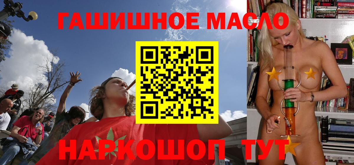 ТГК концентрат Железногорск